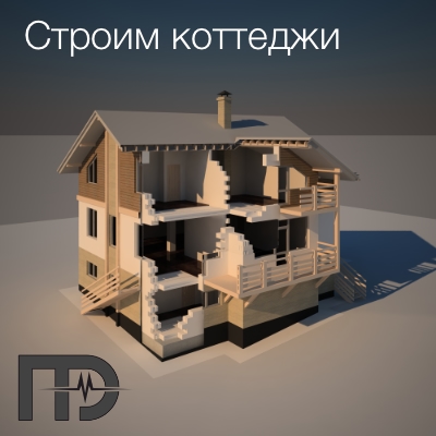 ООО ПЭМ